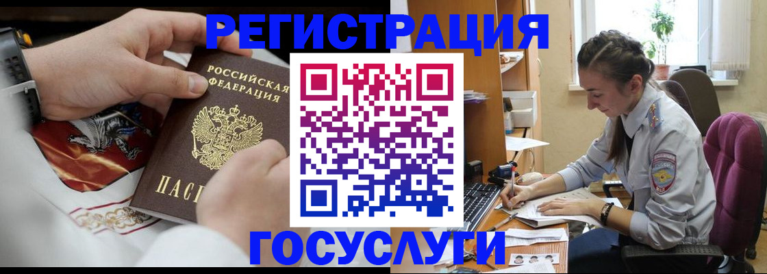 временная регистрация гарантия в Павловском Посаде